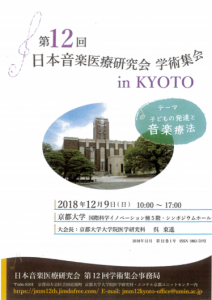 サイエンス・学術論文