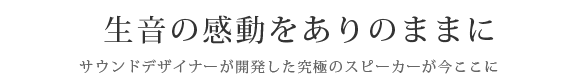 LC電機