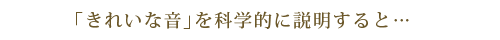 サイエンス・学術論文